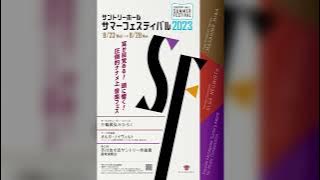 Junichi Matsumoto: Half-Forgotten Floors, or Rooms (2016/18/22)