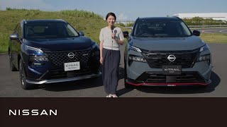 新型 エクストレイル 「エクストレイル NISMO」「AUTECH SPORTS SPEC」2台の乗り味の違いは⁉【 #日産ダッシュボード 100号 】