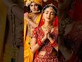 Radhe Radhe Naam Japu 💖🥰 #radhakrishna#radhkrishnastatus #krishna#shorts#viralshorts#love #trending