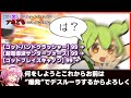 ほぼ(悪)ノリでしかプレイしてないアホどものパラノイア【ルルブ記載シナリオ(改変あり)】part1