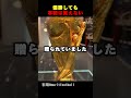 ブラジルがW杯トロフィーを消した