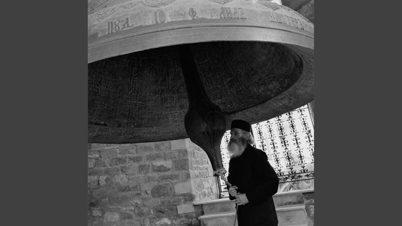 Koinonikon, Mode Plagal A