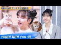 Behind The Scenes: Would LISA Let Lego Join Team "Sacret K"? | Youth With You S3 | 青春有你3 | iQiyi