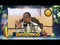 Sundarakanda (Changanti Pravachanam) | Aradhana | 18th April 2026 | ETV Telugu