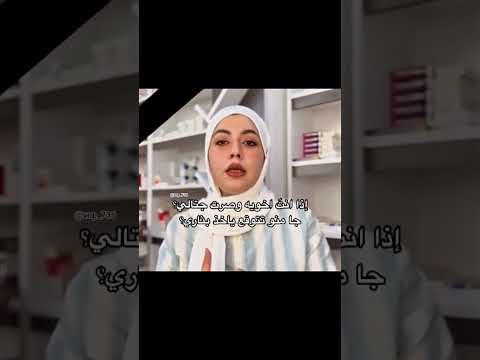 جا منو تتوقع ياخذ بثاري شعر اكسبلور لايك  ستوريات تصميم فيديوهات شعر شعبي عراقي 