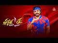Thaggede Le Latest Promo | Anchor Ravi | 20th May 2026 | Mon-Fri @5:30pm | ETV Telugu