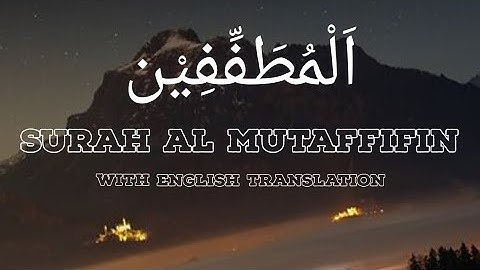 Surah Al Mutaffifin with English Translation سورة المطففين