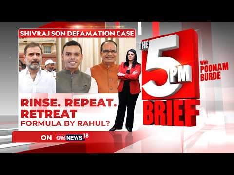 Rahul Gandhi Expresses Regret Before Madhya Pradesh High Court In Defamation Case | #the5pmbrief