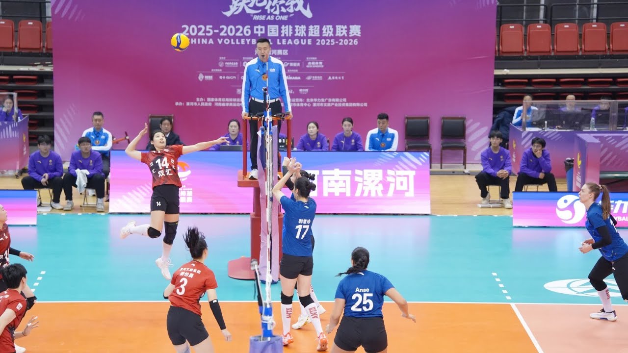Henan 🆚 Liaoning｜Round 12｜Division A｜Women's CVL 2025-2026