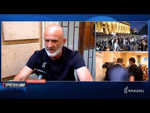 სიცოცხლის ფასად რომ დამიჯდეს, მედიის გვერდით ვიქნები - მალხაზ მაჩალიკაშვილი