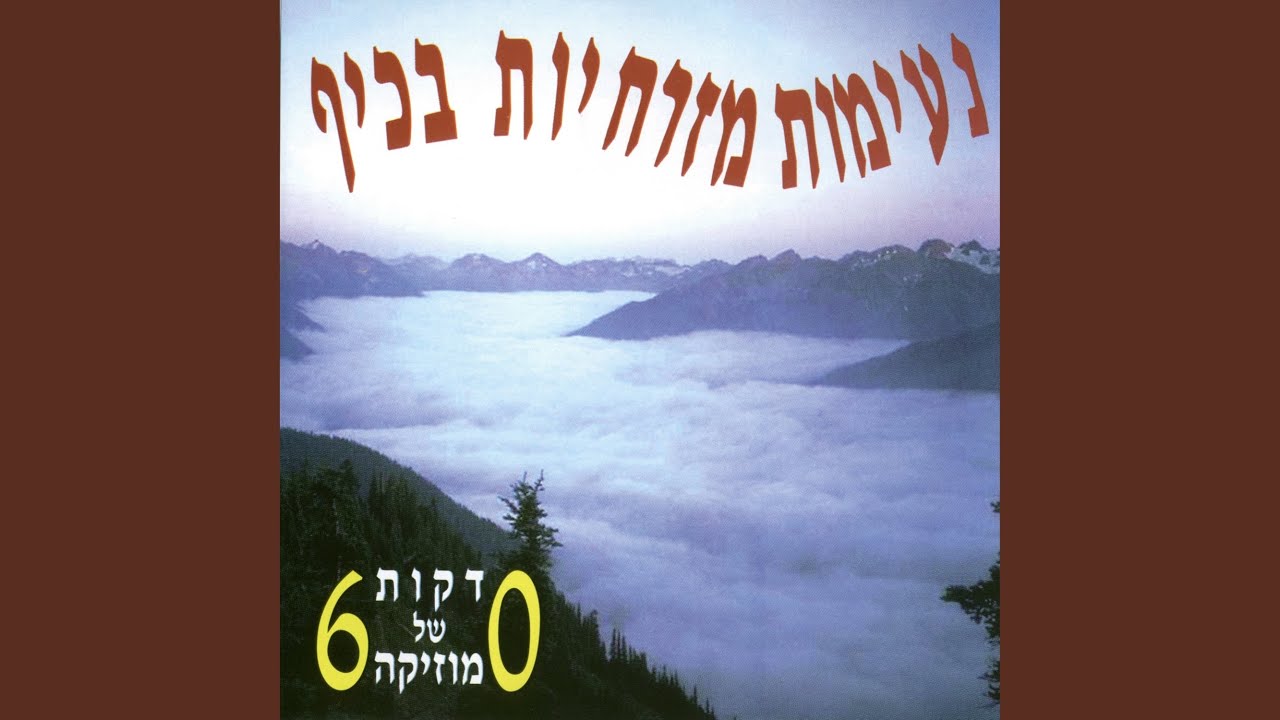 מחרוזת: יש עבודה