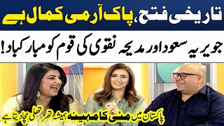Pak Army Zindabaad! | Grand Celebrations In Pakistan | Javeria Saud & Madeha Naqvi | SAMAA TV