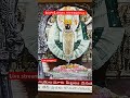 May 22, 2026శుభప్రదమైన శుక్రవారంనాడు, ప్రదోషకాలంలోఅమ్మవారి దర్శనం వల్ల అందరికీజయం తధ్యం.శుభంభూయాత్🙏