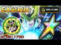 100 NEW TEQ LR PERFECT CELL LEVEL 10 LINKS SHOWCASE 100 NEW TEQ LR PERFECT CELL LEVEL 10 LINKS SHOWCASE