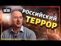 Жданов: Для РФ нет никаких правил и норм. Она действует по принципу — все ДЛЯ ПОБЕДЫ