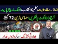 @imranriazkhan1