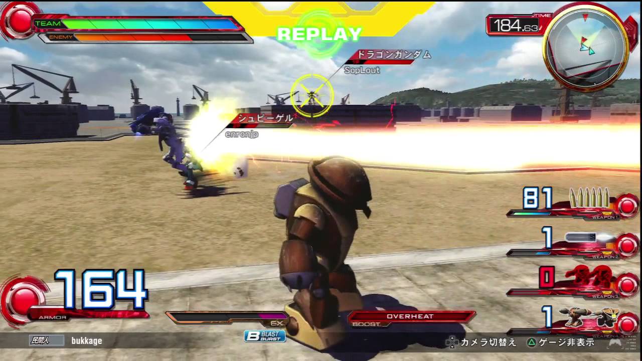 Gundam Extreme VS Full Boost (PS3) - Acguy x Wing Zero Custom VS Dragon ...
