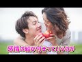 好きな女性とする時しか起きない不思議な男の身体の反応