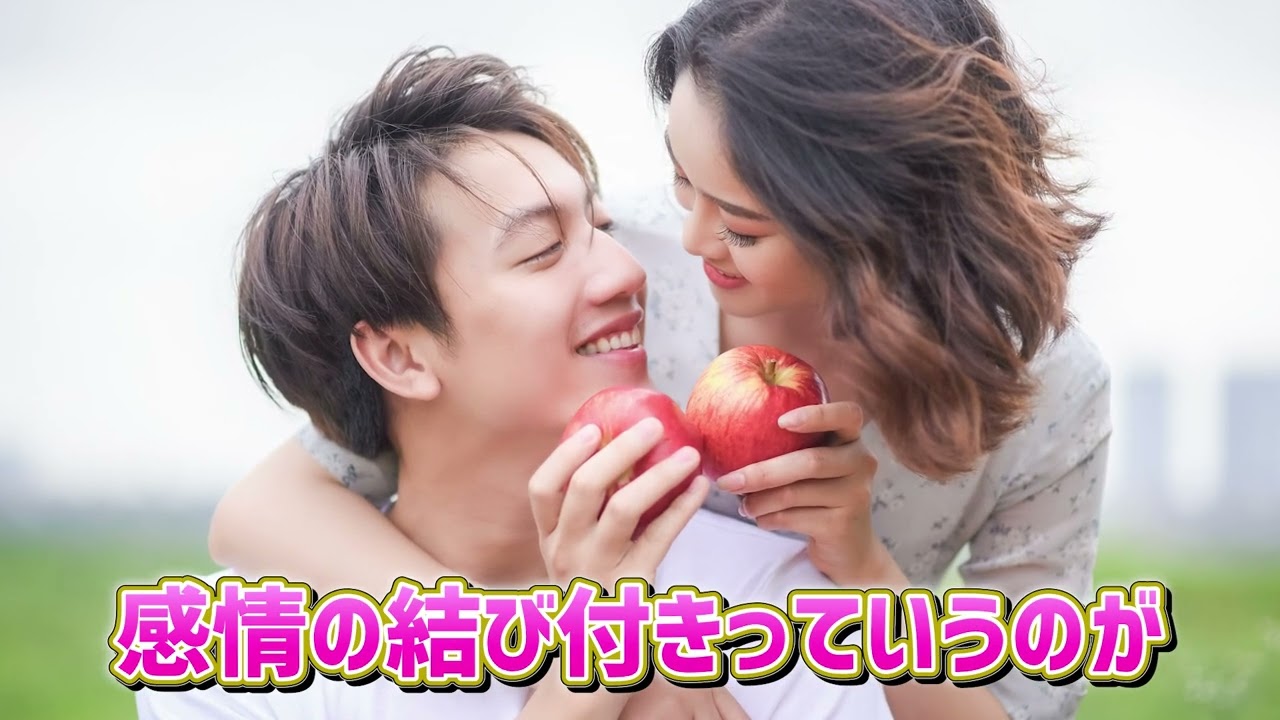 好きな女性とする時しか起きない不思議な男の身体の反応