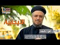 الايجابية سلسلة اطم ن أبونا داود لمعي