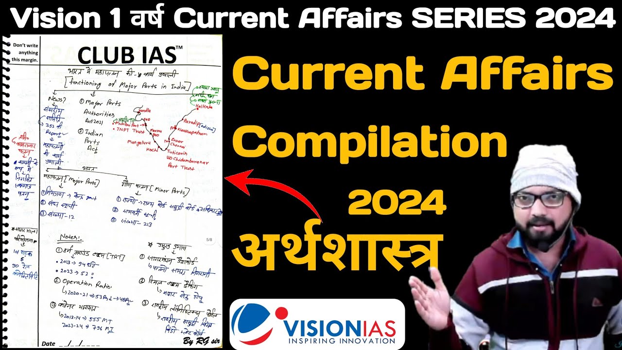 Vision pt 365 2024 in HINDI Economics3 Pt 365 for 2024 in Hindi