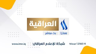 برنامج سيرة مدينة | مدينة الدورة