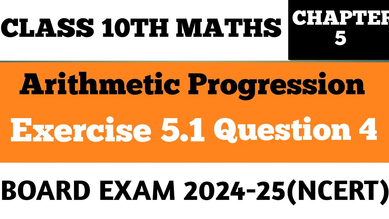 Class 10th maths | Exercise 5.1 question no 4 | Chapter 5 | Arithmetic ...