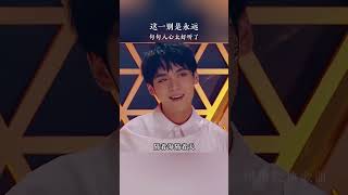 #这一别是永远 什么叫开口跪？萨顶顶一嗓，直接把氛围感拉满，太绝了！#演技炸裂 #天籁之音 #神级现场 #歌词句句入心