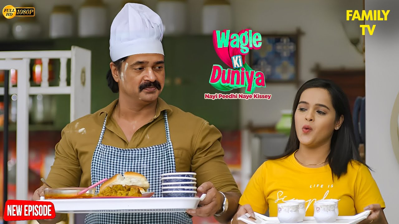 मनोज और सखी की कुकिंग मस्ती | Wagle ki Duniya | Funny | Drama | Comedy | Rajesh Wagle