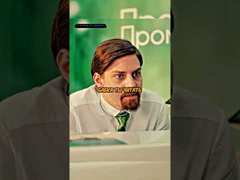Сотрудник банка спас бабулю от кредита 🥺 #сериал #фильмы #фильм #кино