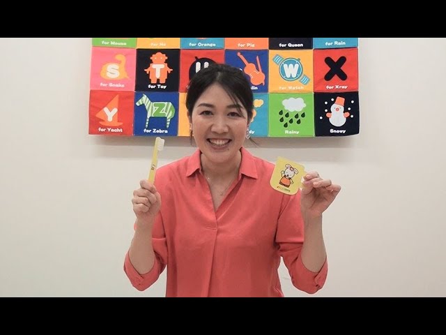 ヤマハ英語教室『ウェブで体験レッスン』にチャレンジ!(2歳・3歳向け ヤマハ英語教室『ウェブで体験レッスン』にチャレンジ!(2歳・3歳向け