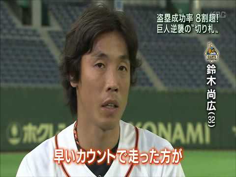 本音レビュー】巨人鈴木がアディダスの新作スパイク＆シューズに迫る