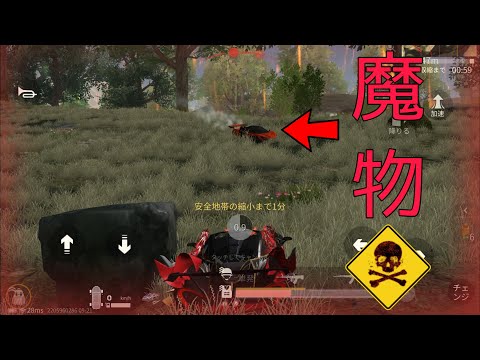 [荒野行動]あぶ六安置の勝ち方ズバリこうだ！！[シングルゲリラ解説動画]