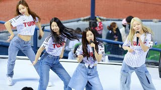 230429 FIFTY FIFTY (피프티 피프티) - Cupid : 잠실야구장 응원단상 공연 직캠 / fancam by Plumia2 (4K 60p)