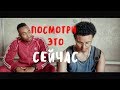 Каждый подросток ДОЛЖЕН услышать это! - Every teenager NEEDS to hear this! на русском