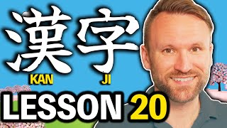 Japanese Kanji N5: 糸、後、気、空、高 Meanings and Writings