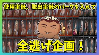 ちくのぼチャレンジの配信のサムネイル画像