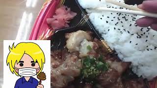 20200629 19時台 庶民の味方★スーパーで買ったねぎ塩チキン弁当を食べる 【Aタイプ】