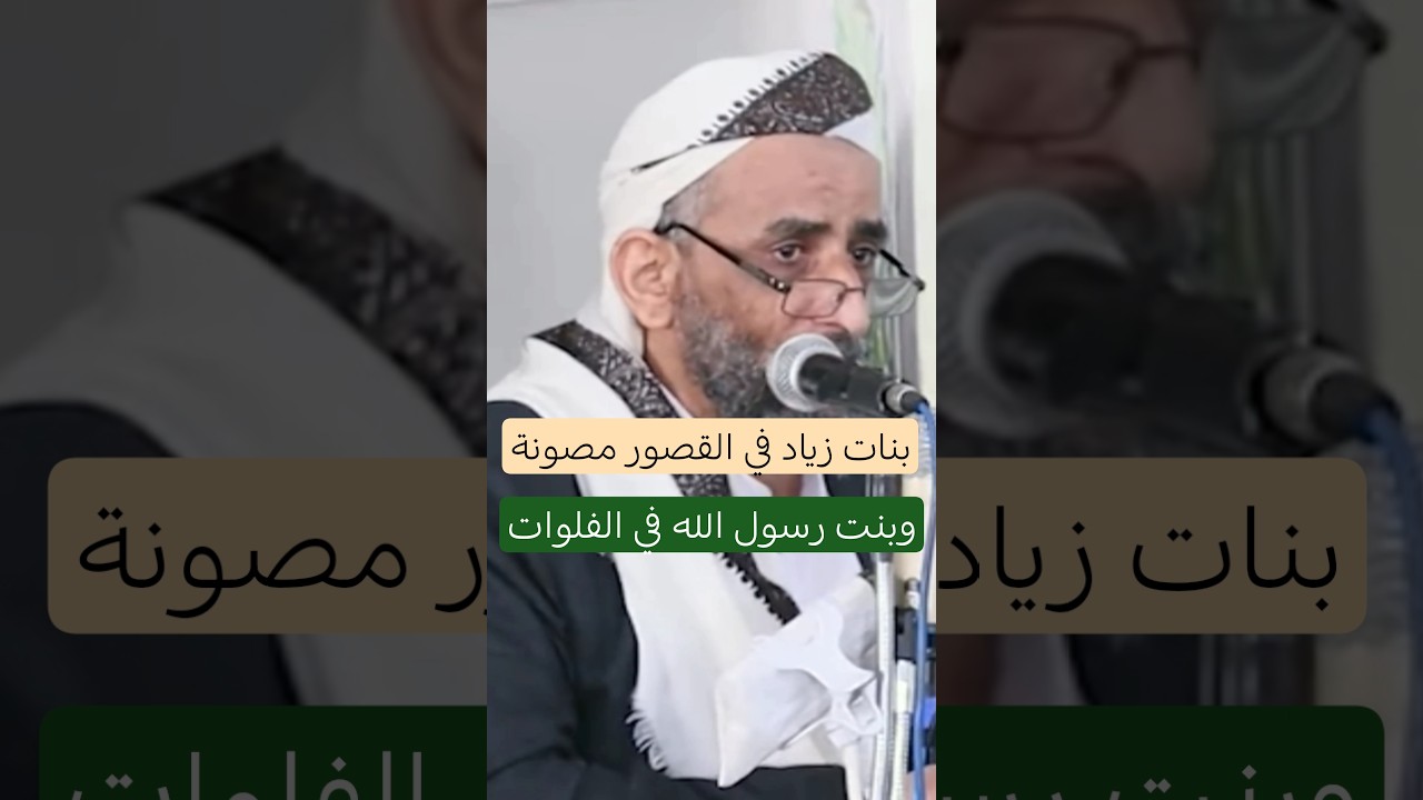 رابط الخطبة على يوتيوب في الوصف👇🏻