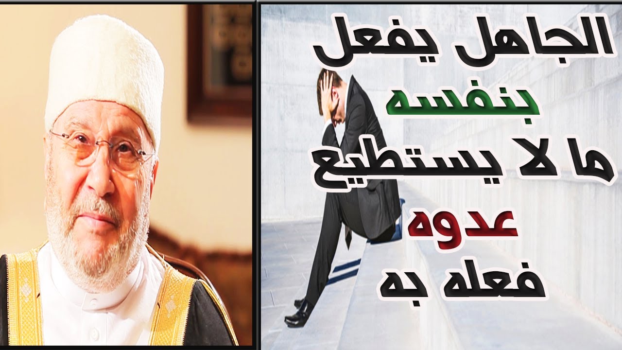 لماذا العقيدة أهم شيء في الدين؟ ولماذا طلب العلم فريضة على كل مسلم؟ د. محمد راتب النابلسي (مقطع مهم)