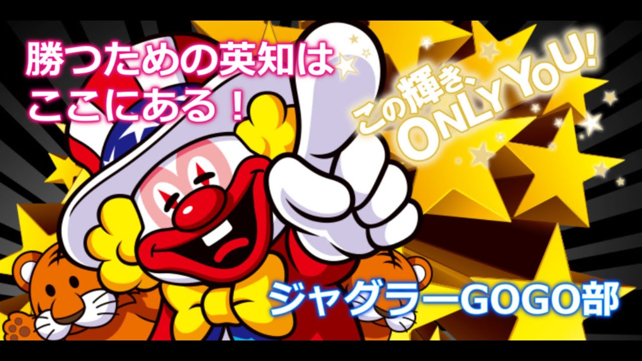 CR北斗の拳　百裂　初代　ゲーム配信