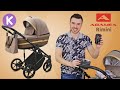 Новая коляска Адамекс 2021 года - Adamex Rimini. Видео обзор недорогой детской коляски.