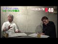 ゲスト うじきつよしPart②(全３話)俳優ショーケンの魅力をたっぷりと語ってくれます。