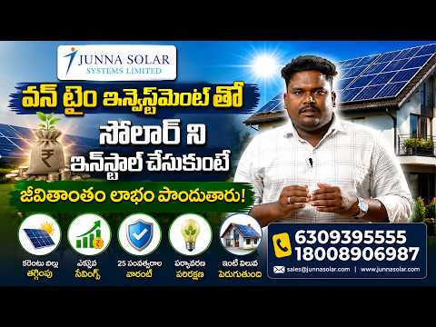 Make a One-Time Investment in Solar and Reap Benefits for a Lifetime! Eagle Media Works