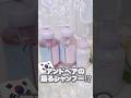 最近、髪きれいって褒められること増えたのアンドペアのおかげかも…🥺振るシャンプーって新しいのに、LDK受賞してるの納得の仕上がりだった🫧