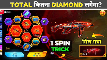 COBRA MP40 1 SPIN TRICK FREE FIRE🔥 - COBRA MP40 MEIN KITNA DIAMOND LAGEGA? NEW EVO VAULT FREE FIRE