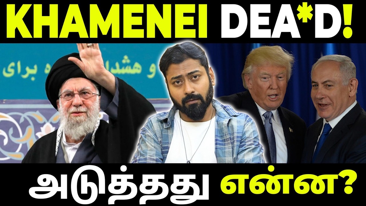 “Khamenei Dead? | Iran Without Khamenei: What Happens Next? | Varun Talks