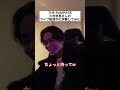 THE RAMPAGE川村壱馬さんインスタライブ配信中に突撃されるww #shorts