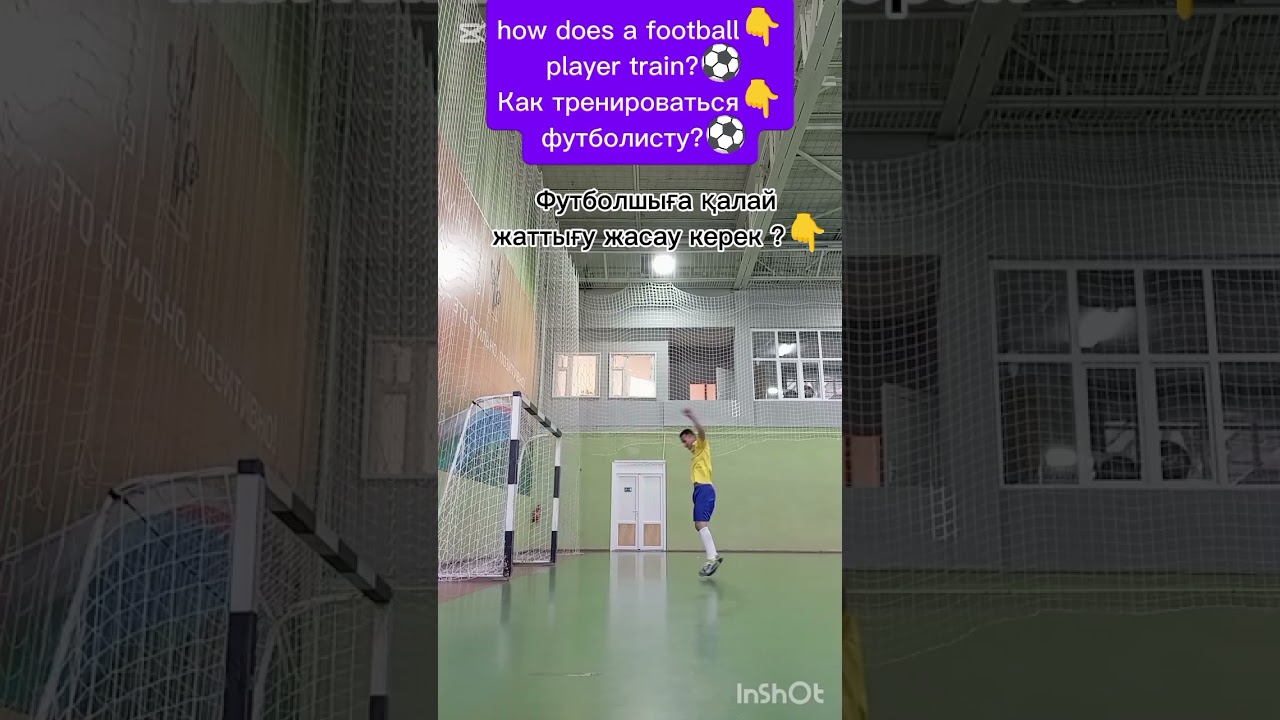 Football tutorial ✅ football skills subscribe 