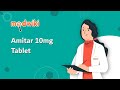 Amitar 10mg tablet  uses work and how to take